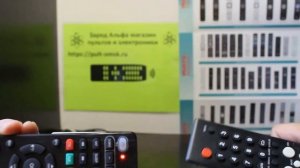 Пульт Телекарта EVO 09 HD настройка на управление телевизором. Обучение ТВ секции.