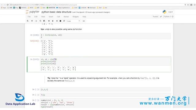 3-7 Python基本数据结构（七） смотреть онлайн