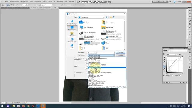adobe photoshopda Rasmlarga ishlov berish смотреть онлайн