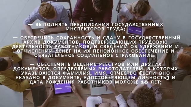 Услуга Отдел Кадров на аутсорсинг Казахстан смотреть онлайн