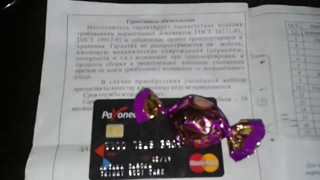 ПОДАРОК , себе на День Рождения ! ЮЛЯ ПАРТНЕР КОМПАНИИ SBC. смотреть онлайн