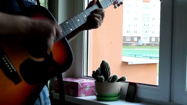 ДДТ - Песня о свободе (cover) смотреть онлайн