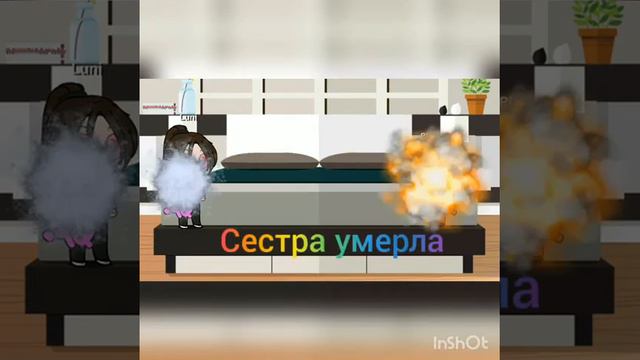 Как живут брат и сестра смотреть онлайн
