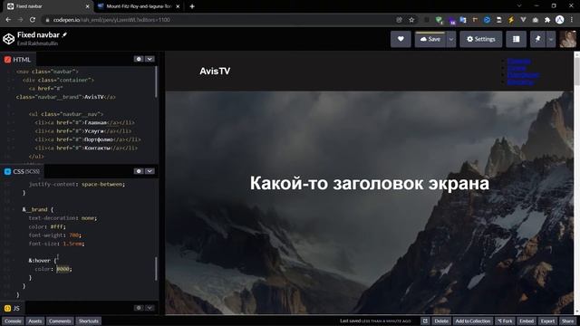 Делаем фиксированное меню при прокрутке с анимацией | HTML & CSS & JS практика смотреть онлайн