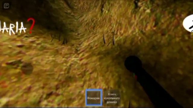 БОЛЬШОЕ ПРОХОЖДЕНИЕ MARIA HORROR ? гайд на МАРИЮ, как пройти? смотреть онлайн