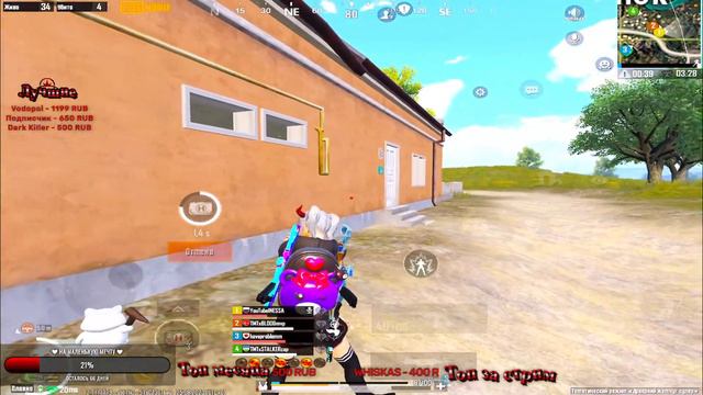 PUBG MOBILE | КРЫСЫ НА ИВЕНТЕ МИФ ИЛИ РЕАЛЬНОСТЬ 😱 БОТЫ В КАТКАХ 🐭 КАЖДЫЕ 50 ЛАЙКОВ РОЗЫГРЫШ😱 смотреть онлайн