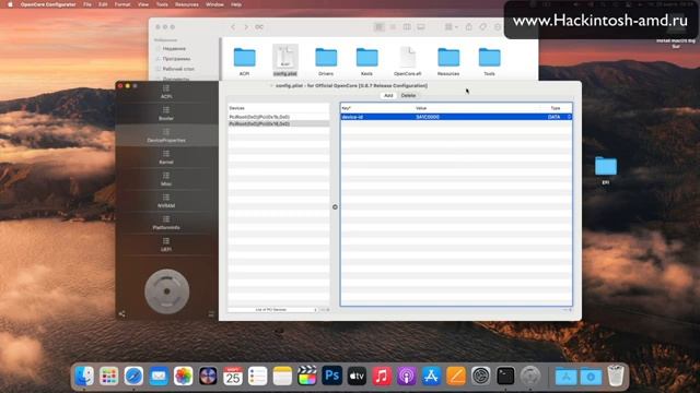 Флешка с OpenCore 0.6.7 для процессоров Sandy Bridge – macOS 11.2.3 Big Sur Hackintosh смотреть онлайн