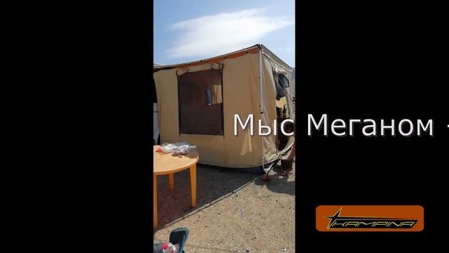 Стенки для прямых тентов - маркиз Kampina смотреть онлайн