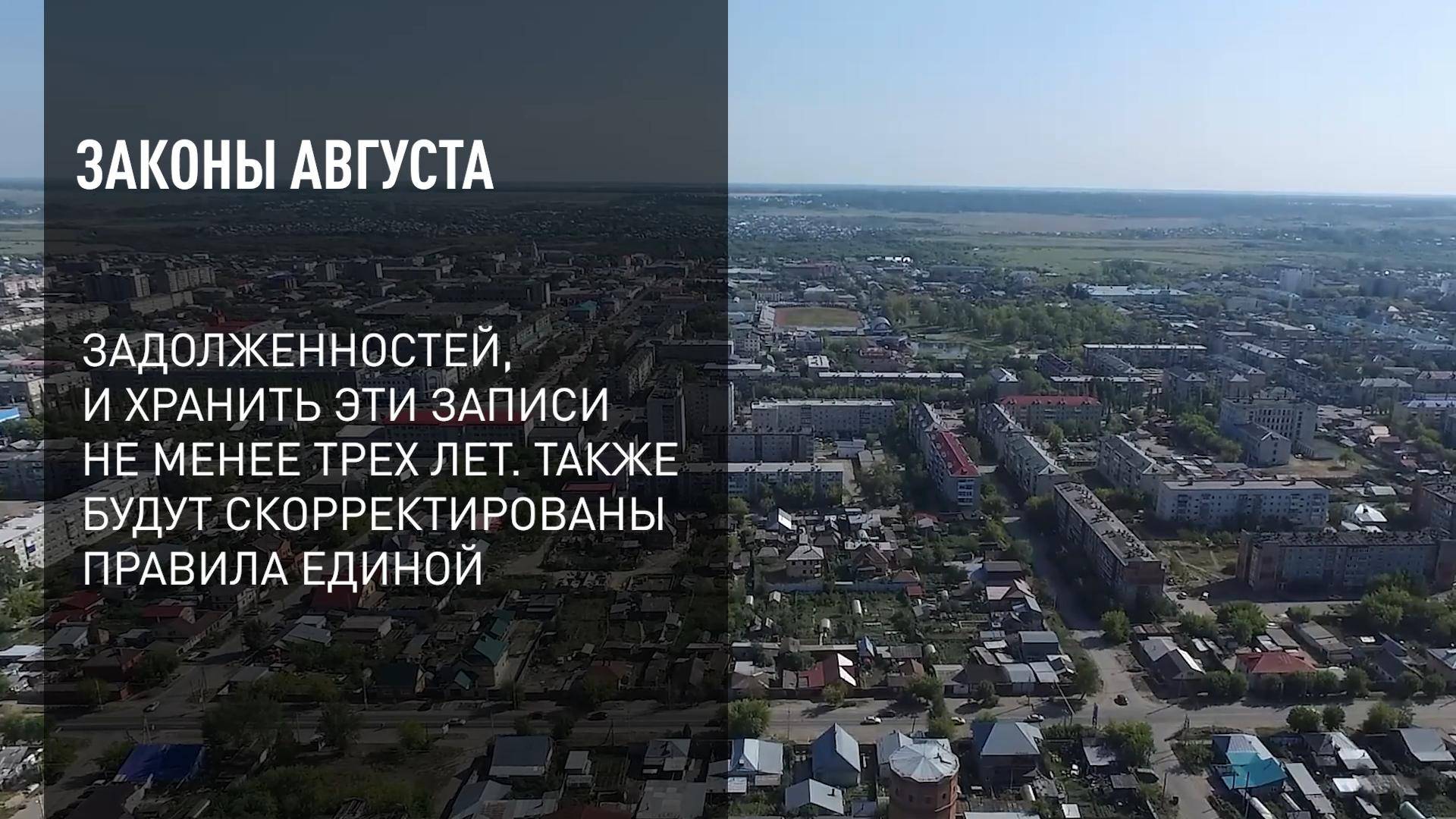 Законы августа смотреть онлайн