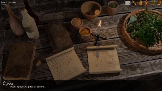Игра для взрослых - Long Live The Princess/Да здравствует принцесса - На Русском - Прохождение День смотреть онлайн