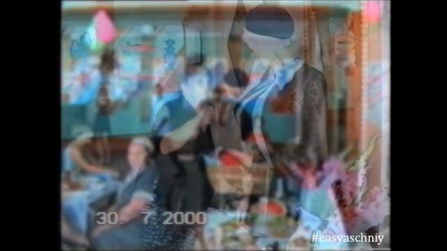 ЧУДЕСНОЕ СОБЫТИЕ!!! Свадьба Сестрёнки!!! Второй День!!! 2000 смотреть онлайн