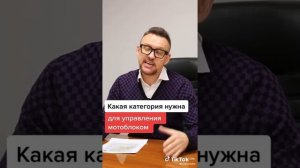 Водительское удостоверение на мотоблок. Какая категория подходит. Юридическая информация.