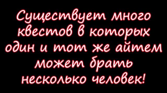 Как открыть торговлю у Штакета и получить АКС-74У | НОВЫЕ КВЕСТЫ | от 25.06.2020 | Stalker Online смотреть онлайн