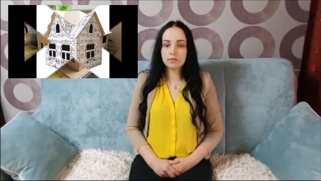 3D Моделирование из картона. Асеева К.А. смотреть онлайн