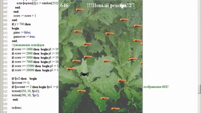 Спайдер джамп. Pascal ABCNET. смотреть онлайн