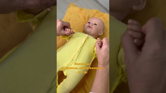 КАК ПОМОЧЬ РЕБЁНКУ ДЕРЖАТЬ ГОЛОВУ? смотреть онлайн