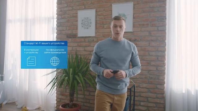 От чего зависит скорость по Wi-Fi, и как ее улучшить смотреть онлайн