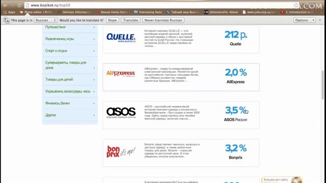 Балконный влог + заказ платья подружки невесты с Asos смотреть онлайн