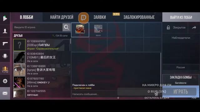 СТРИМ | СТЕНДОФФ2 ДУЭЛЬКИ беспалтные дуэльки смотреть онлайн