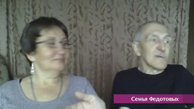 Как порядок меняет жизнь.Екатерина и Константин Федотовы смотреть онлайн