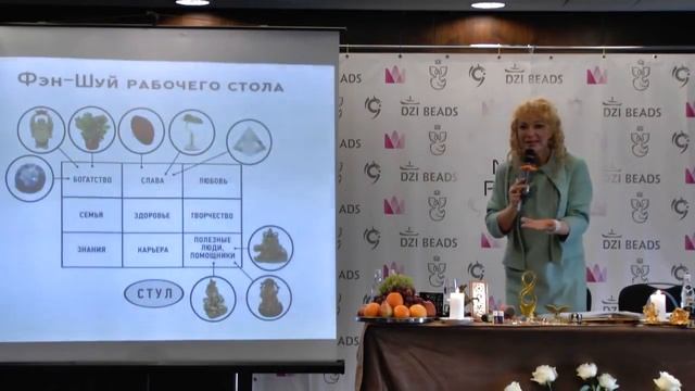 Фен Шуй рабочего стола для богатства как привлечь деньги, удачу и славу Наталия Правдина смотреть онлайн