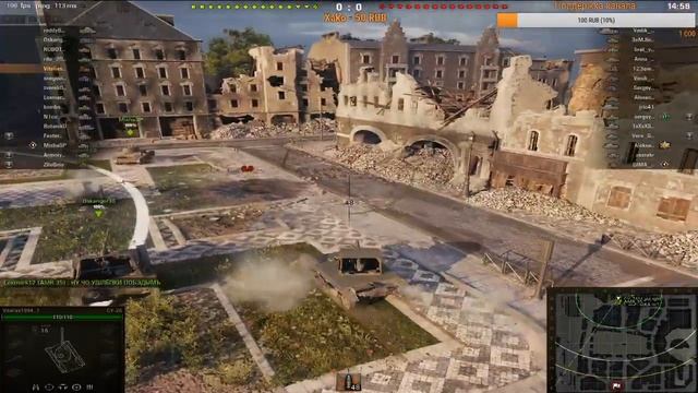World of Tanks➤ Стрим по онлайн игре #10 смотреть онлайн