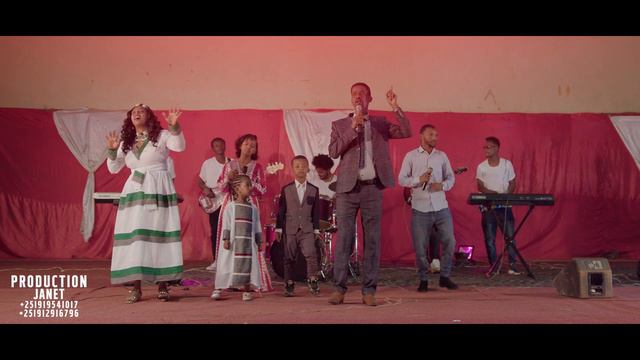 NUTI ILMAAN SAMIITI; MANGASHAA AKKAYYUU OFFICIAL NEW AFAN OROMO GOSPEL SONG смотреть онлайн