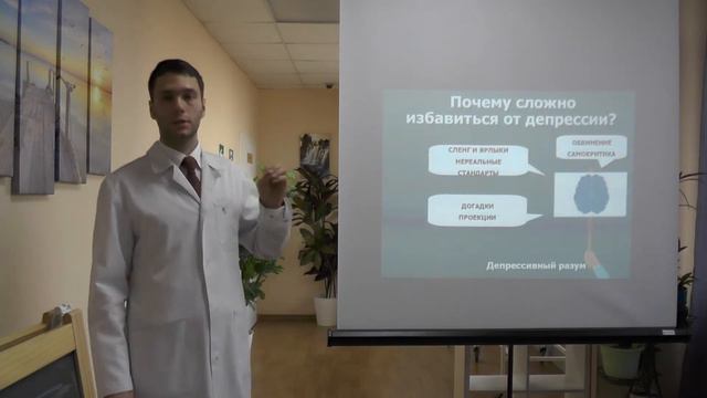 Депрессия смотреть онлайн