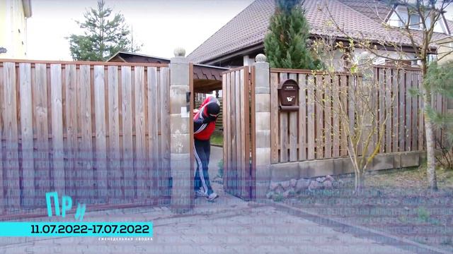 Оперативная информация за прошедшую неделю 11.07-17.07.2022