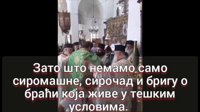 УЛТИМАТУМ МИТРОПОЛИТУ НЕОФИТУ смотреть онлайн