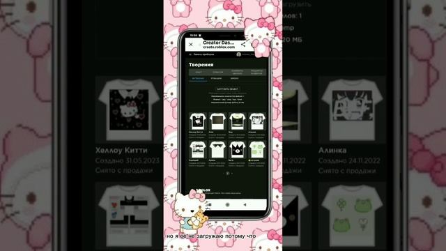 Как сделать t shirt в роблокс❤ смотреть онлайн