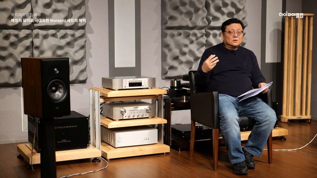 매칭의 묘미로 극대화한 Marantz의 매력. Marantz PM8006, CD6007과  Polk Audio Legend L200