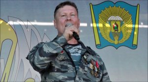 "Воздушный десант"- Владимир Ратников. Рота почётного караула