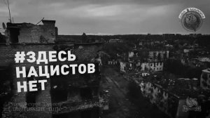 Русский строй -«Оркестр»