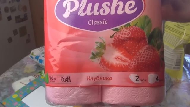 NEW Fix Price/Магазин ОКЕЙ смотреть онлайн