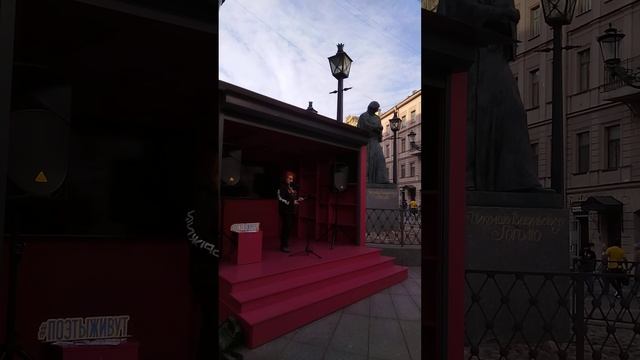 ИРА Тихомирова. 30 июня 2023г. Санкт-Петербург, "Книжные Аллеи" на Конюшенной, проект "Поэты Живут" смотреть онлайн
