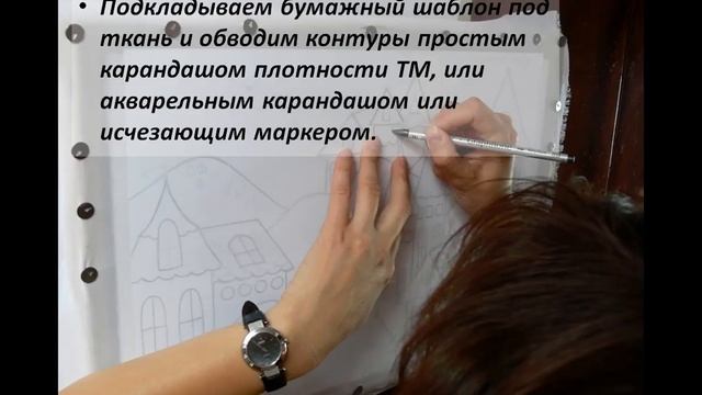 Холодный батик мастер класс "Сказочный город" смотреть онлайн