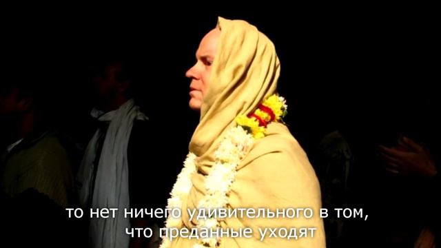 Мощно от Е.М. Аиндры прабху о воспевании Святого Имени. Харе Кришна мантра. джапа. юга дхарма смотреть онлайн
