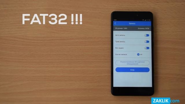 V380. Работа с картой памяти для Wi-Fi-регистратора смотреть онлайн
