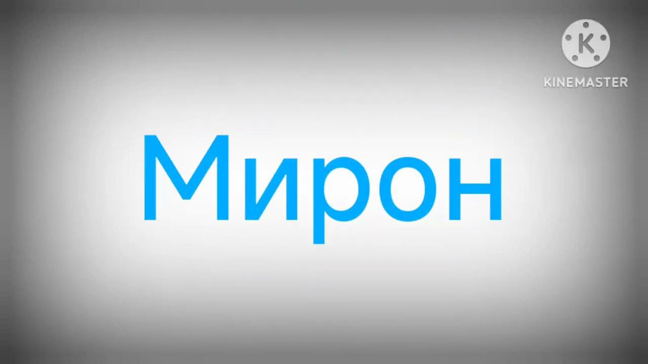 3 июня 2024 г. смотреть онлайн