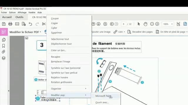 37: How to Modify a PDF File Using Adobe Acrobat Pro DC and Microsoft Paint смотреть онлайн
