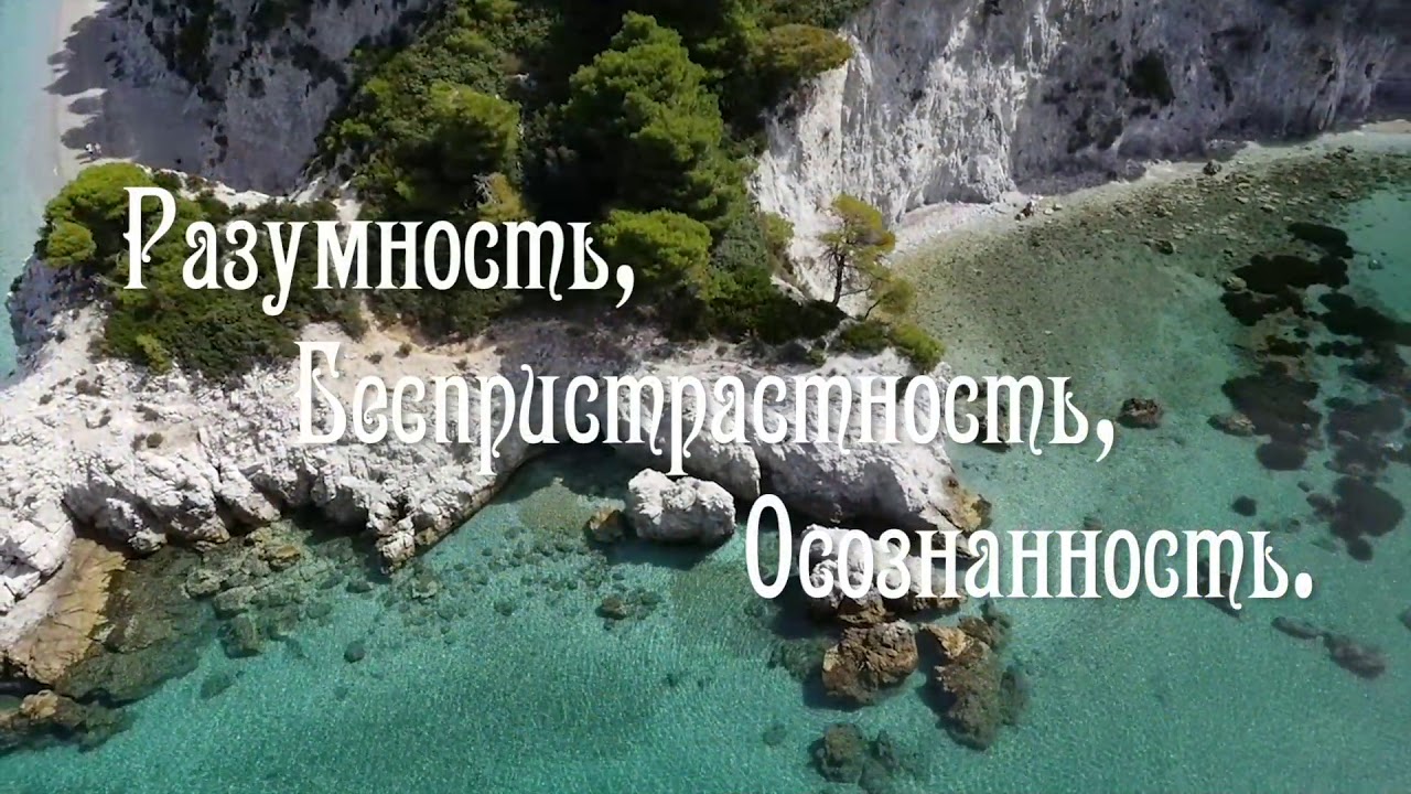 Разумное Человечество