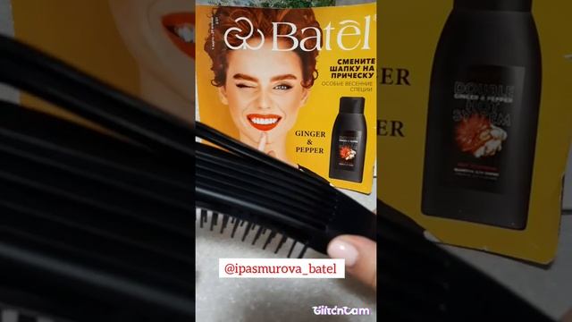 Расчёска массажная с ручкой от компании Батэль смотреть онлайн
