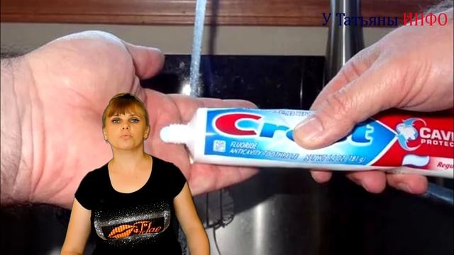 ЗУБНАЯ ПАСТА! 10 способов применения зубной пасты в быту.