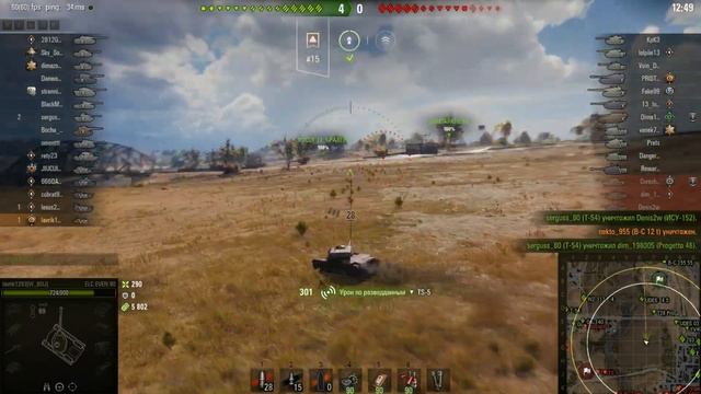 ЧИТЕРНАЯ ПОЗИЦИЯ ДЛЯ ЛТ!!!КАРТА ХАЙВЕЙ