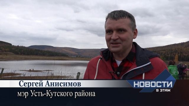 В Усть-Куте состоялась акция «Посади дерево — подари планете жизнь» смотреть онлайн