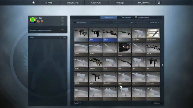 CS GO Открываем кейс №2 смотреть онлайн