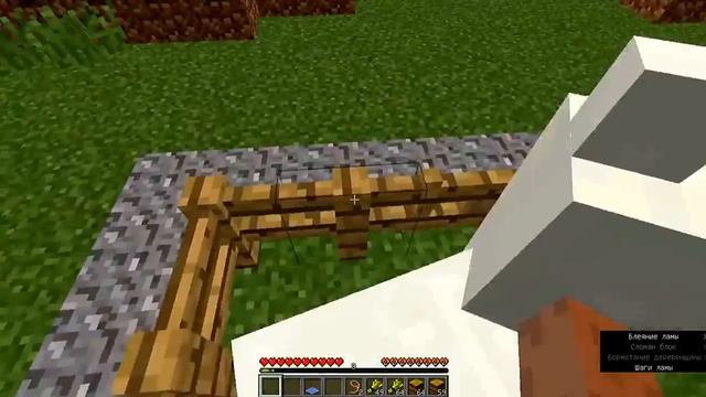 КАК ПРИРУЧИТЬ ЛАМУ В MINECRAFT 1. 11. смотреть онлайн