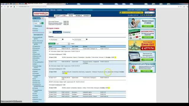 спорт как раскрутить счёт без ошибок смотреть онлайн