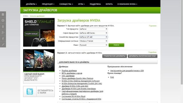 Что делать если не запускаются игры?!Ответ тут! смотреть онлайн